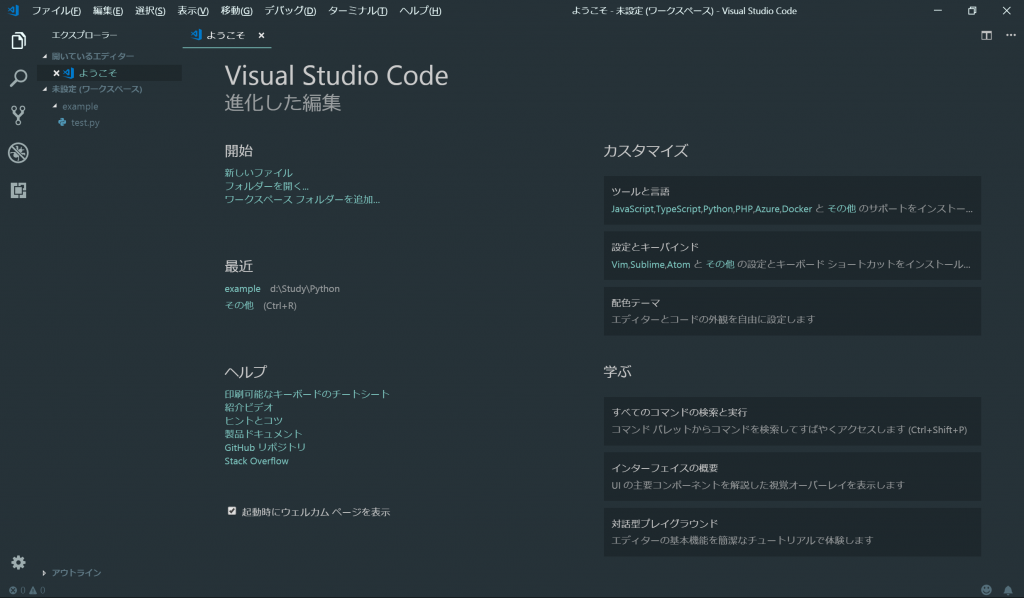 multitheme visual studio code theme dark