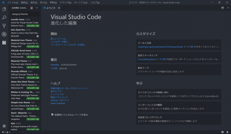 Панель элементов visual studio. Visual Studio code. Visual Studio code Themes. Atom или Visual Studio code. Visual Studio code WPF.